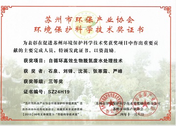 電動角式調節閥